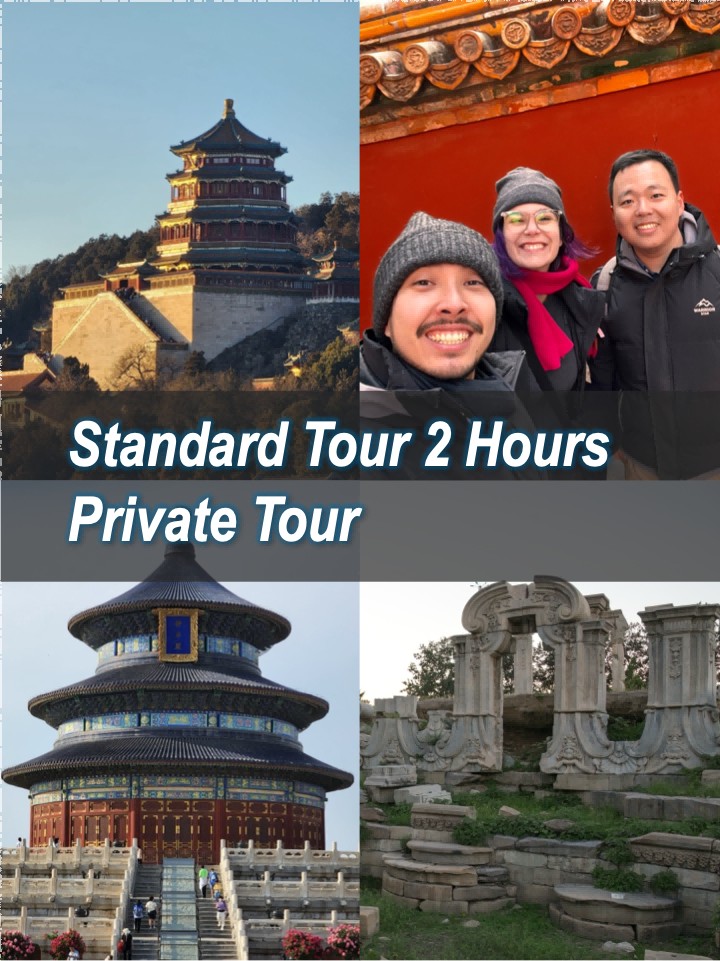 Standard Tour (2 Hours, Private)
