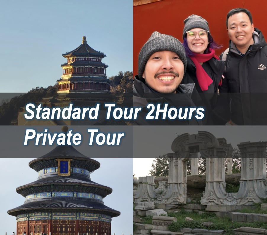 Standard Tour